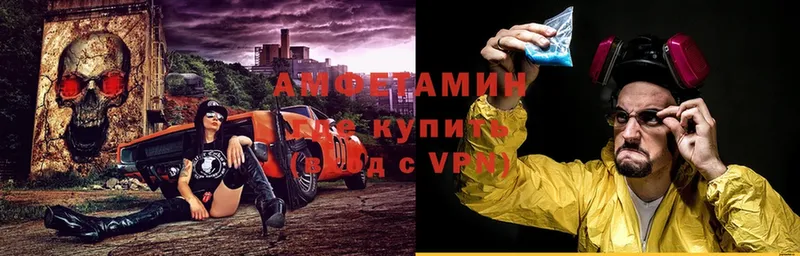 АМФЕТАМИН VHQ  Ачинск 