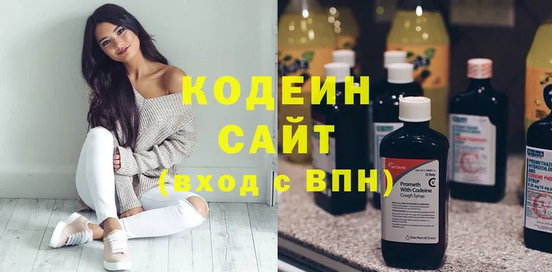 Кодеиновый сироп Lean напиток Lean (лин)  как найти закладки  Ачинск 